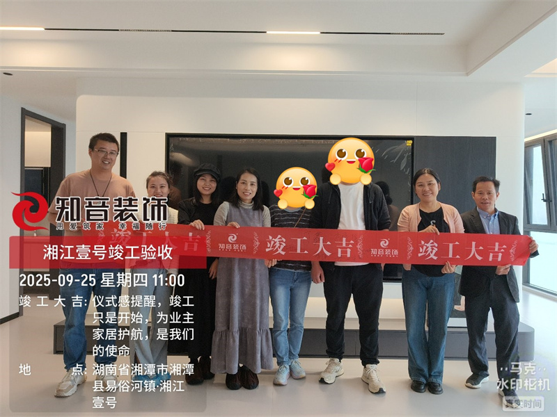 湘江一号182平在施工地