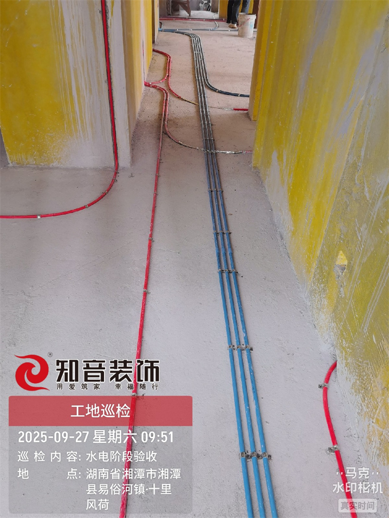 十里风荷135平在施工地