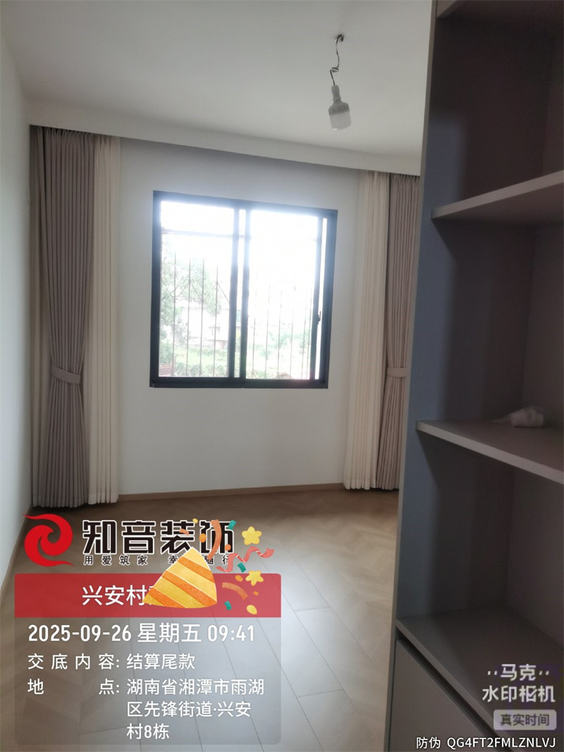 江麓兴安村50平在施工地