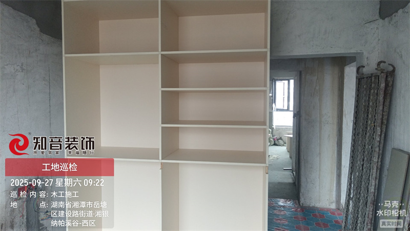 纳帕溪谷251平在施工地