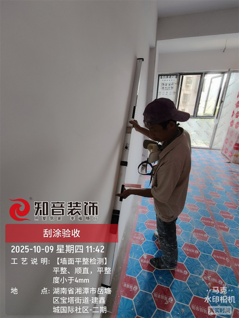 建鑫国际社区132平在施工地