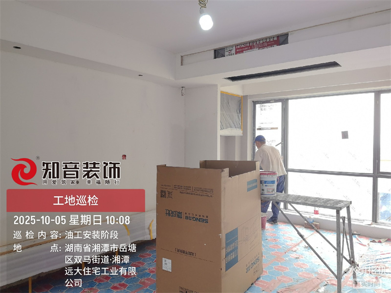 大汉湘江悦108平在施工地