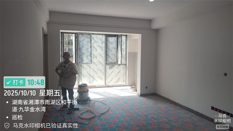 金水湾102平在施工地