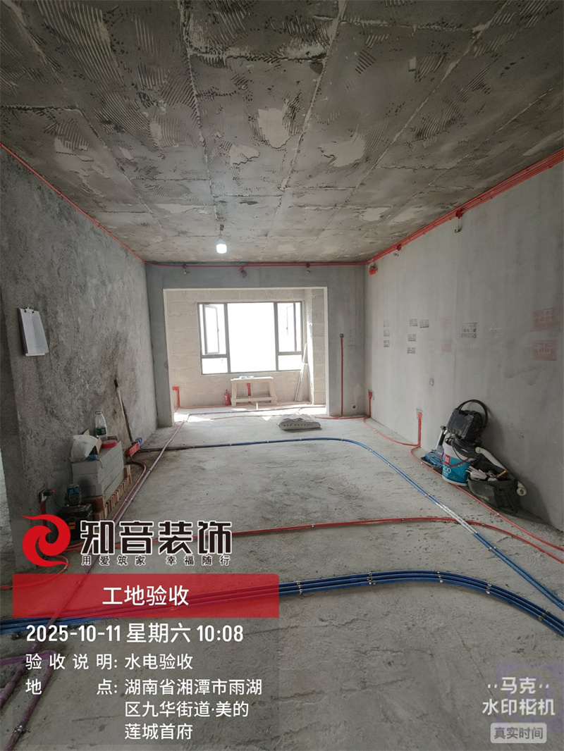 美的莲城首府131平在施工地