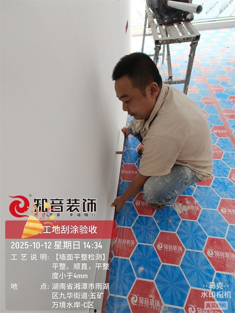 万境水岸117平在施工地