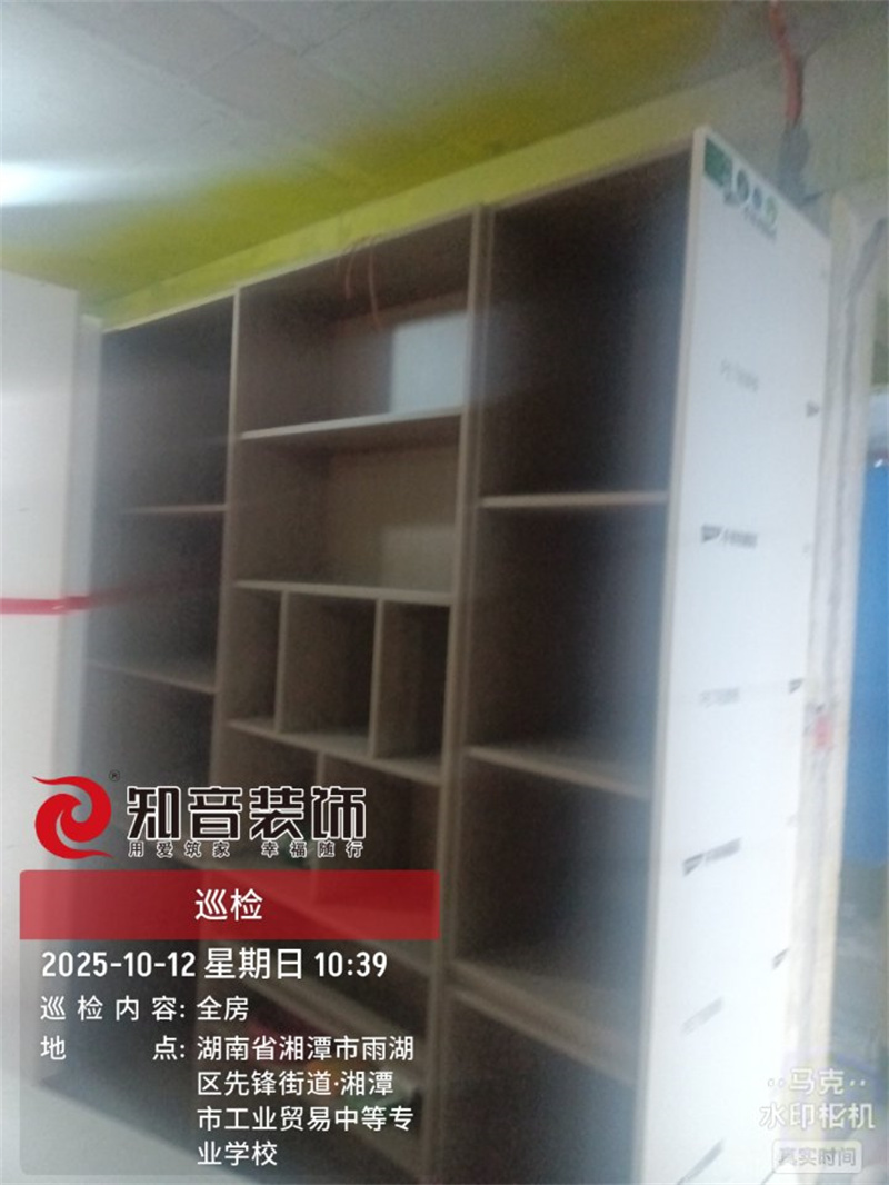 和著莲城143平在施工地