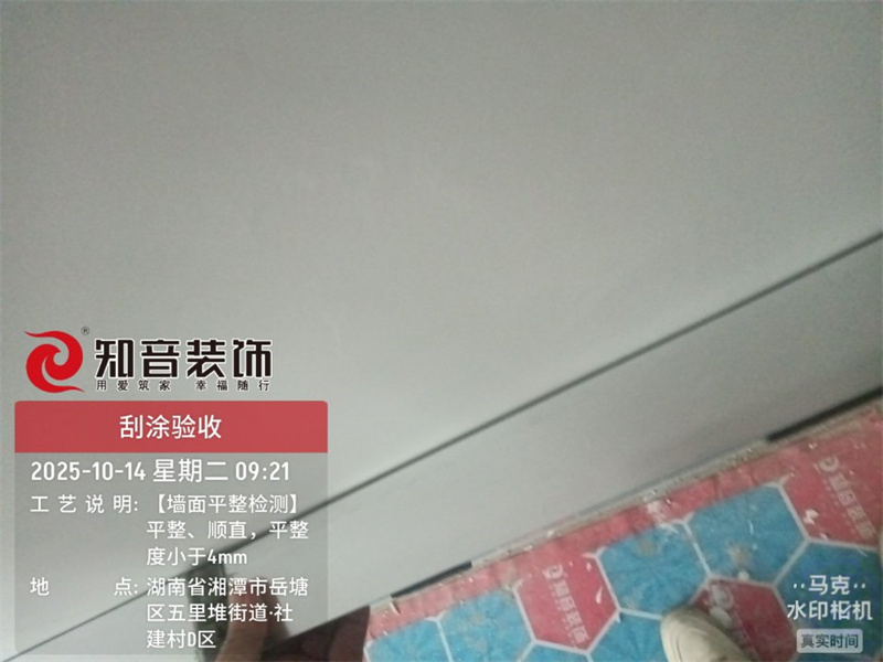 板塘社建村全改80平在施工地