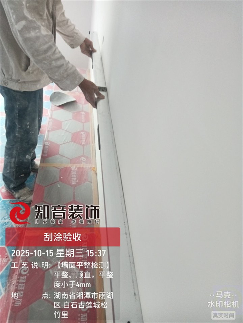 白石松竹里110平在施工地