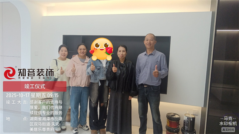 美居乐108平在施工地