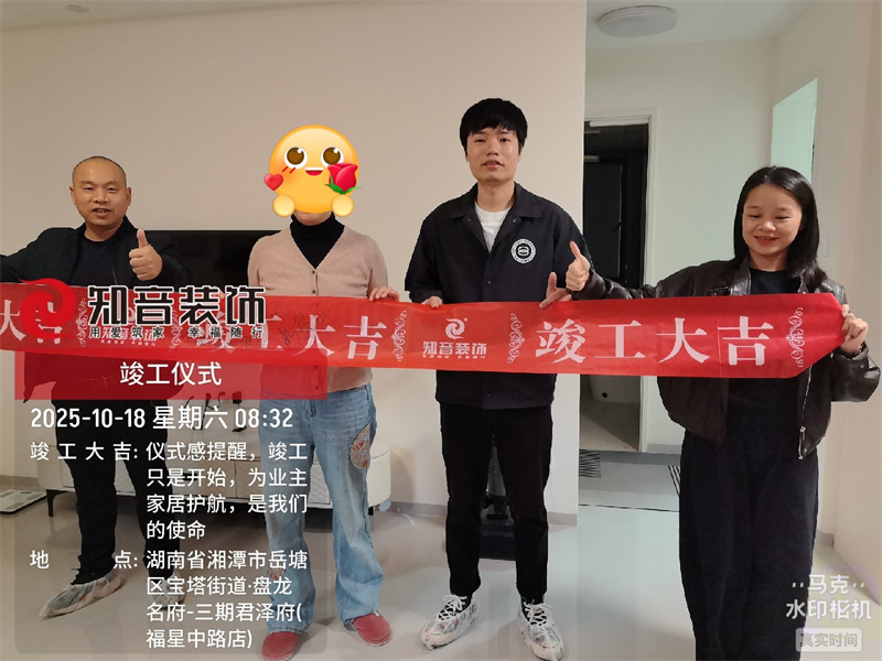 盘龙名府君泽府旧房全改80平在施工地