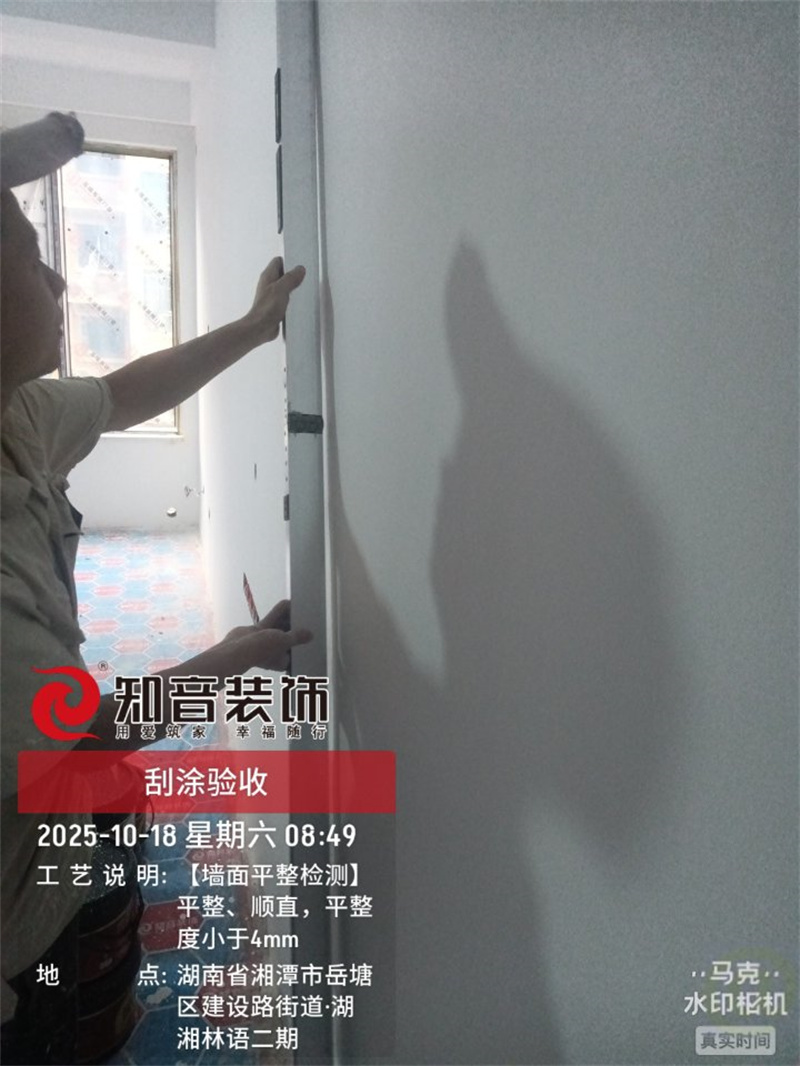 湖湘林语114平在施工地