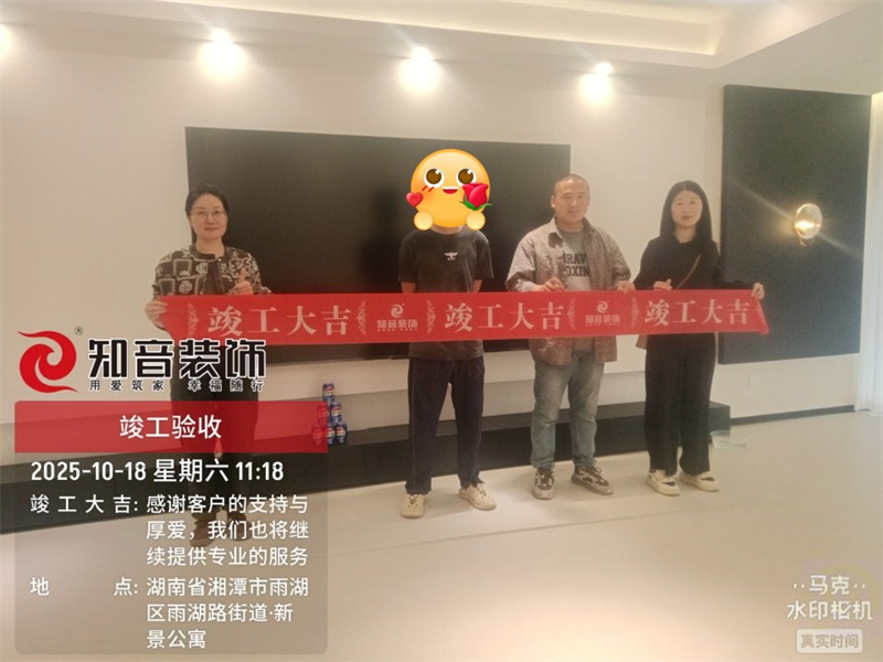 国土局小区126平在施工地