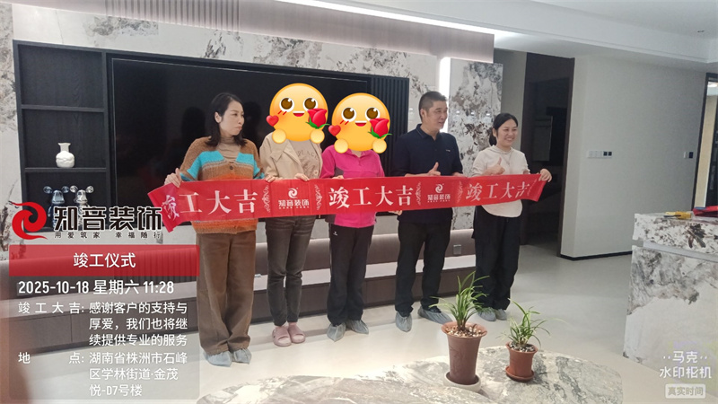 株洲金茂悦300平叠墅在施工地