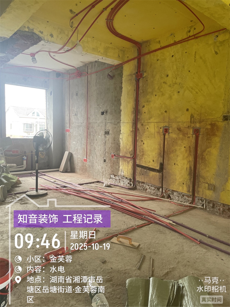 金芙蓉小区全改106平在施工地