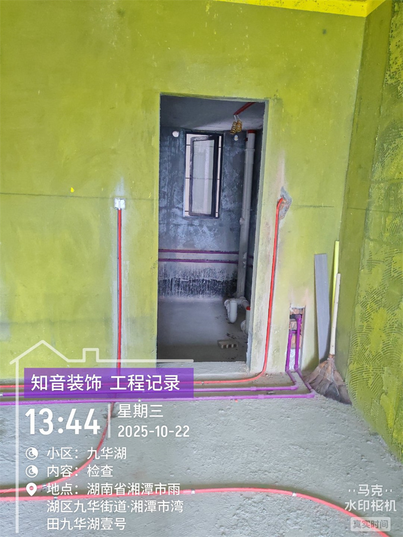 九华湖一号120平在施工地