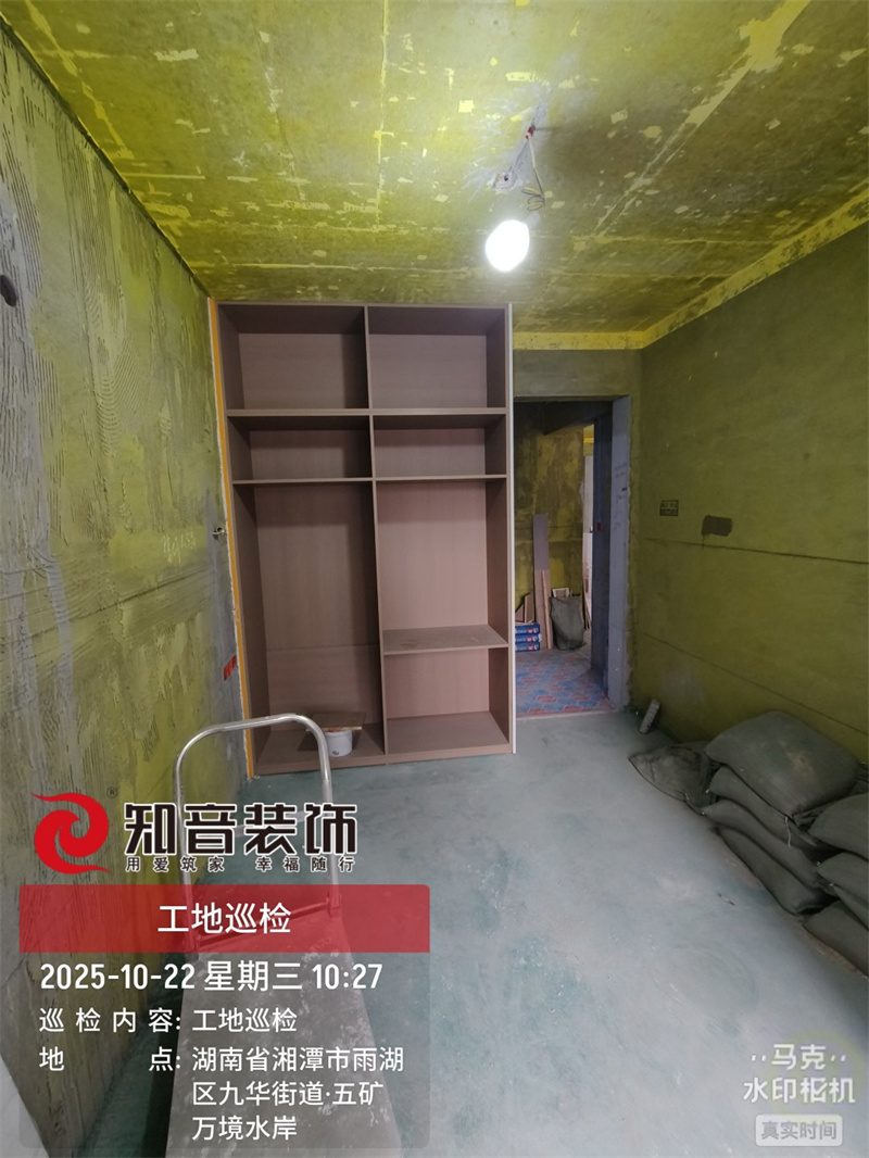 万境水岸125平在施工地