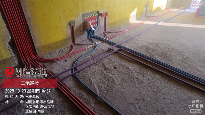 华厦佳园96平在施工地