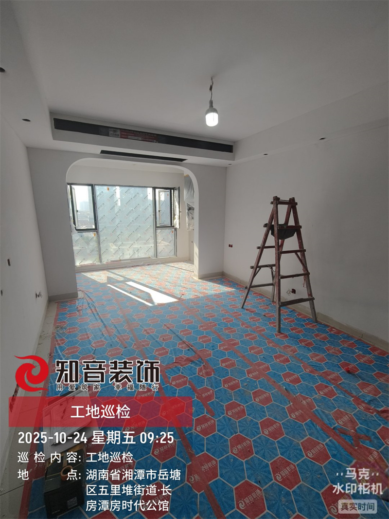 时代公馆105平在施工地