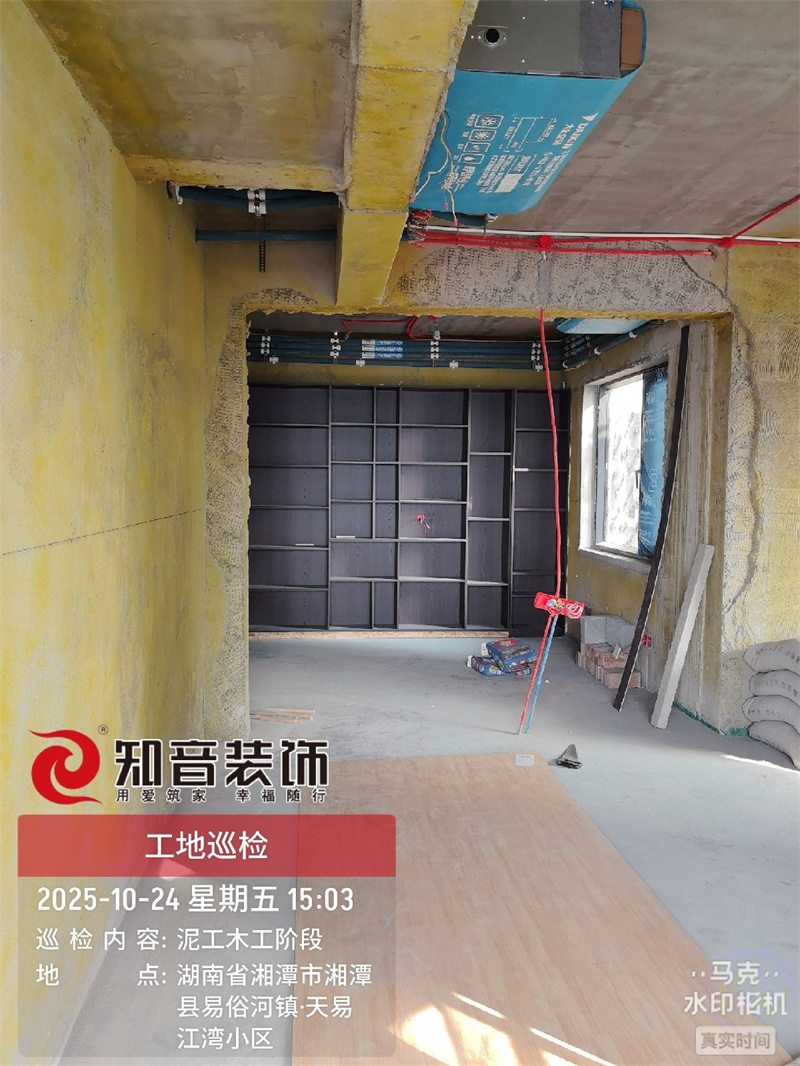 天易江湾广场160平在施工地