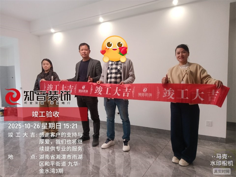 金水湾102平在施工地