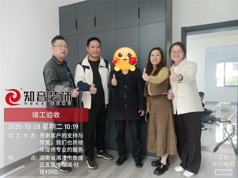 板塘社建村全改80平在施工地