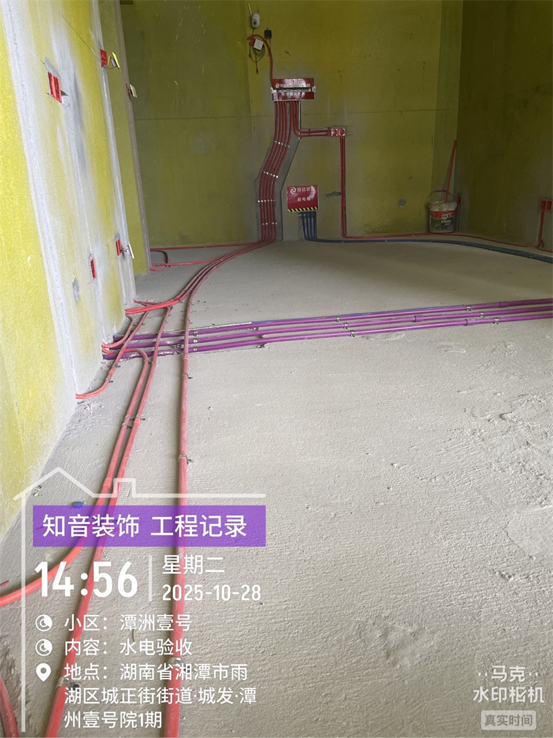 潭州一号院115平在施工地