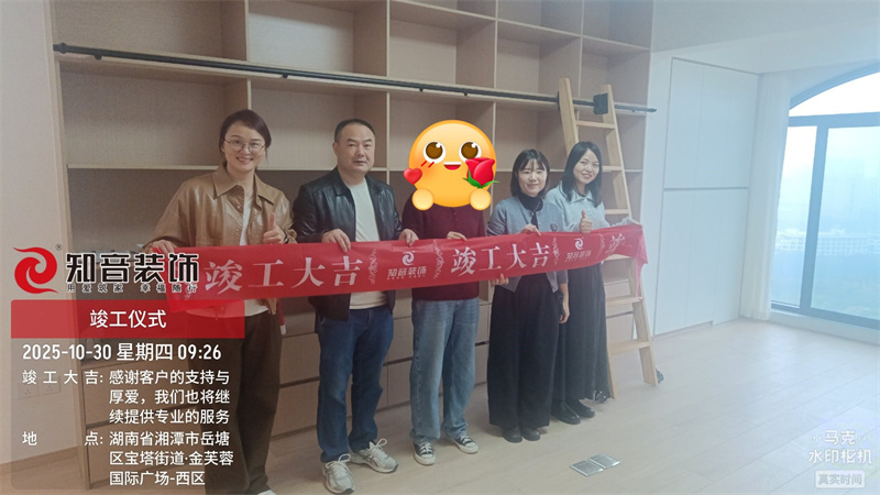 金芙蓉国际88平在施工地