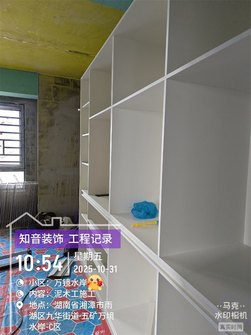 万境水岸120平在施工地