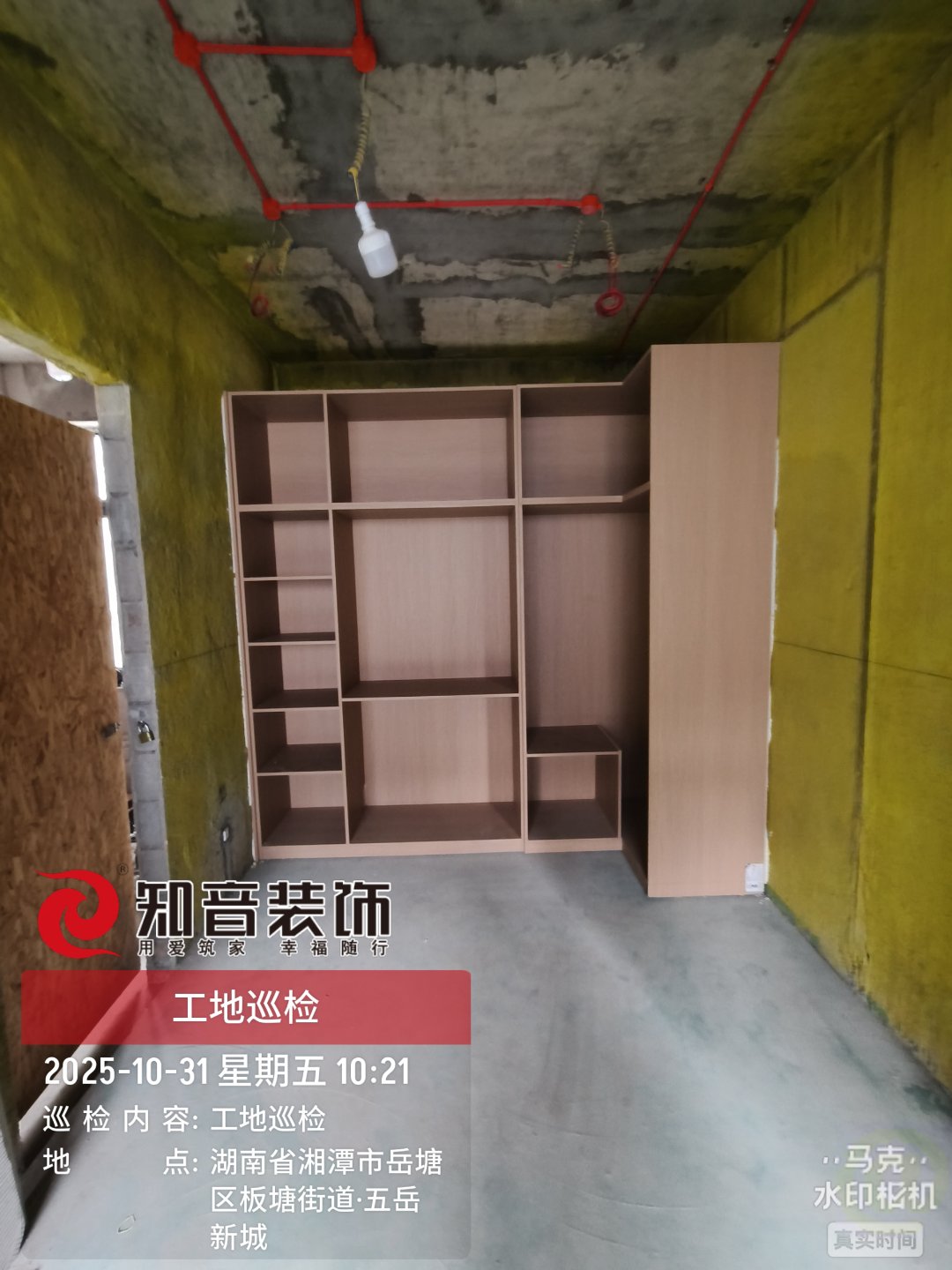 五岳新城别墅500平在施工地