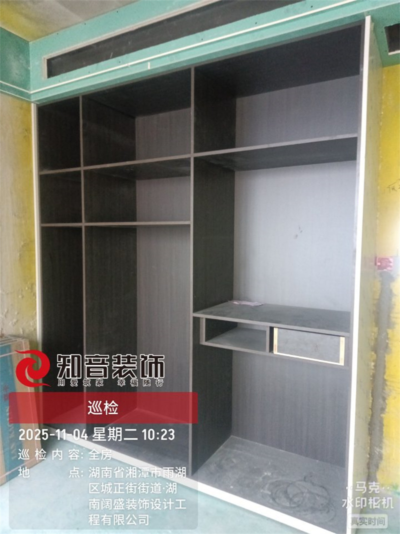 观湘云顶146平在施工地