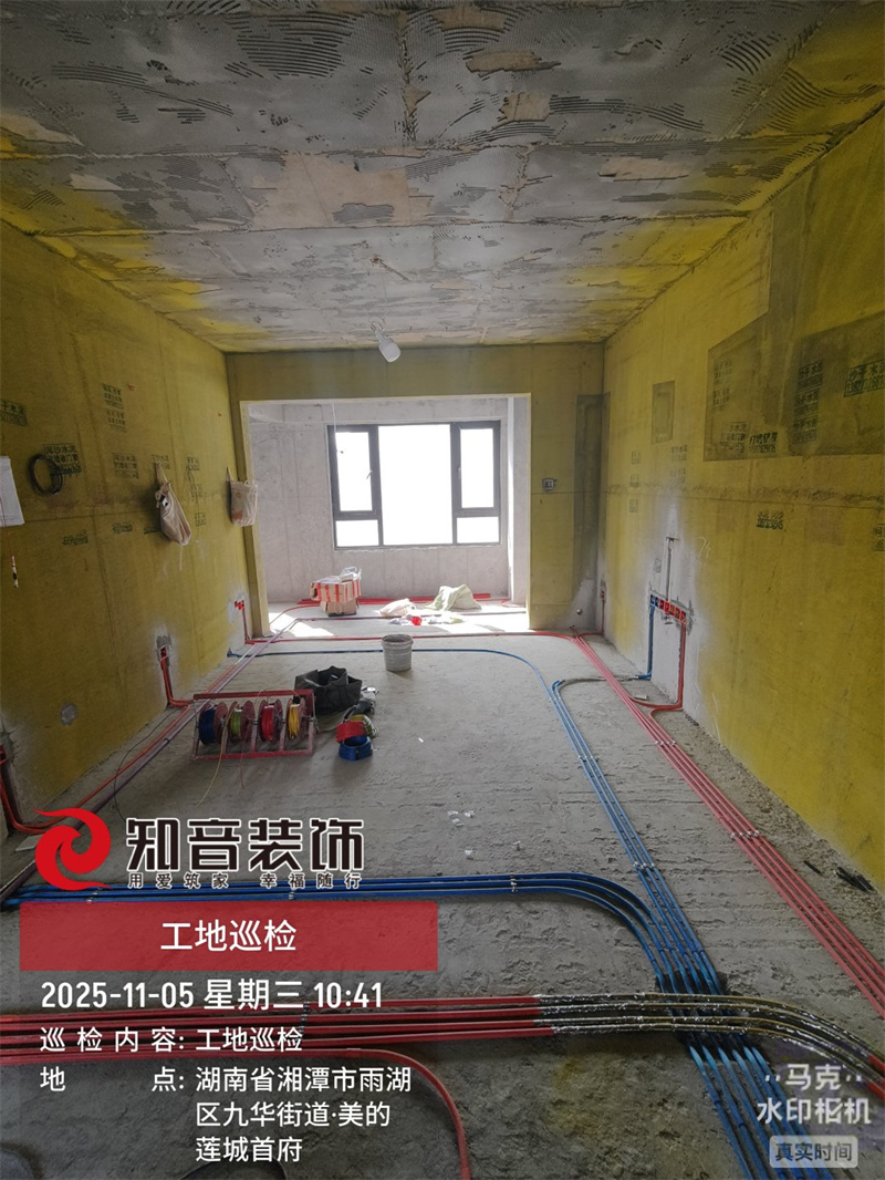 美的莲城首府122平在施工地