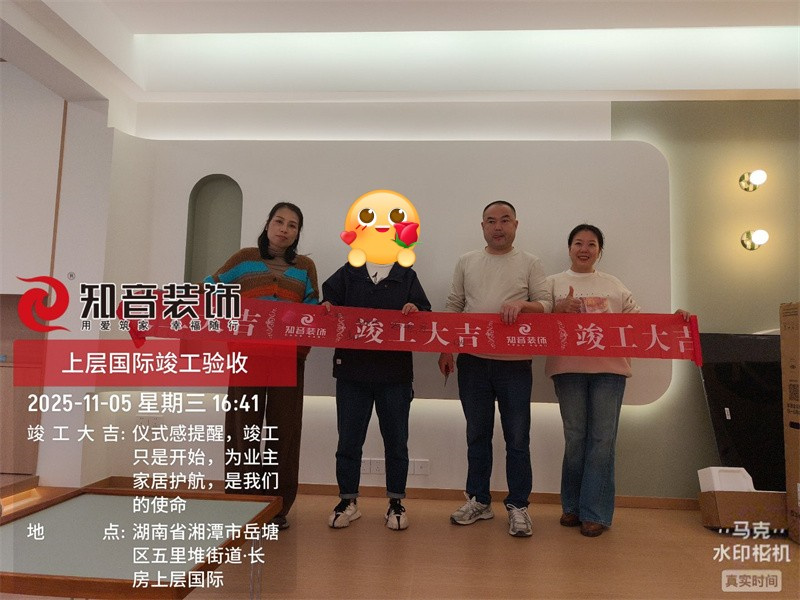 上层国际112平在施工地