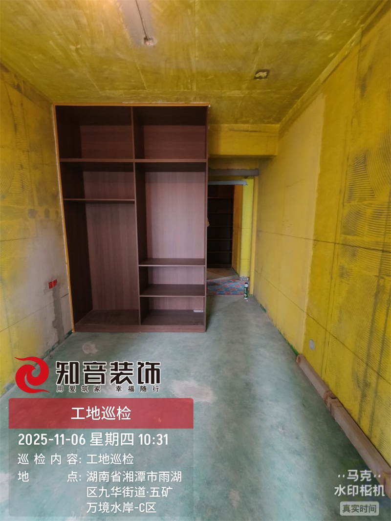 万境水岸85平在施工地