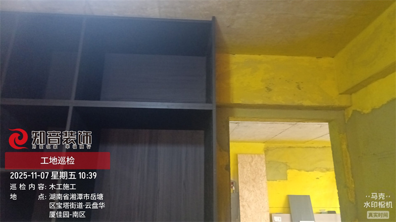 华厦佳园96平在施工地