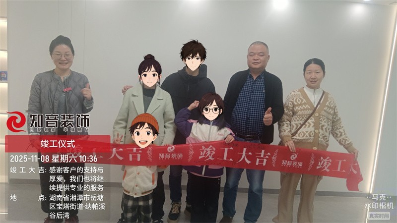 纳帕溪谷后湾132平在施工地