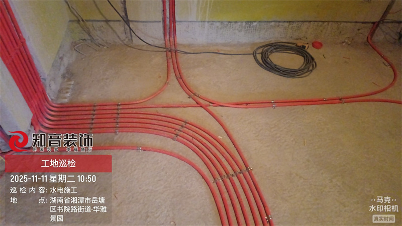 湘江学府120平在施工地