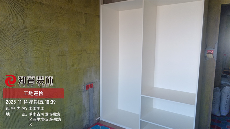 东方明珠137平在施工地
