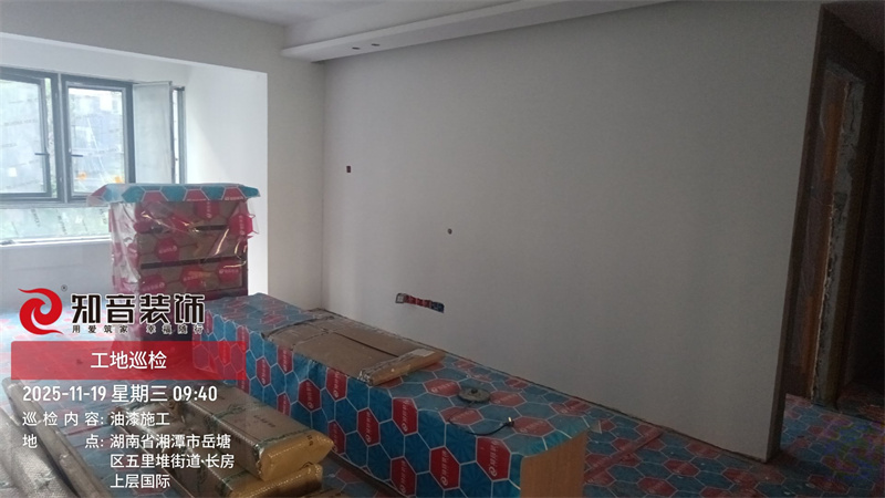 美的国宾府150平在施工地