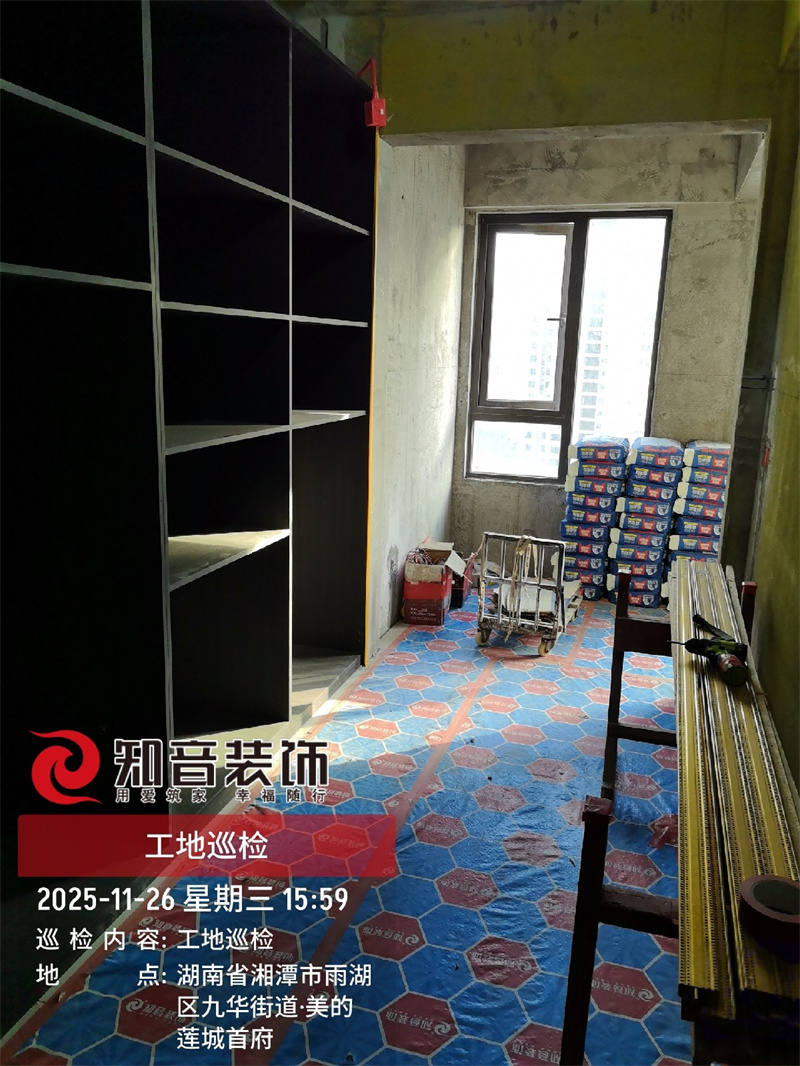 美的莲城首府122平在施工地