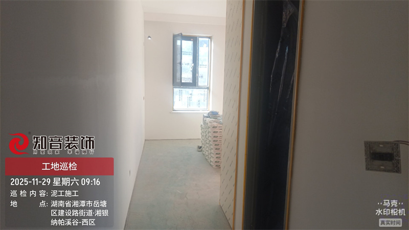 纳帕溪谷251平在施工地