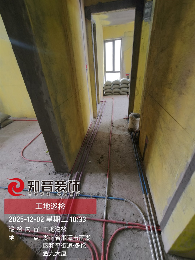 金侨城136平在施工地