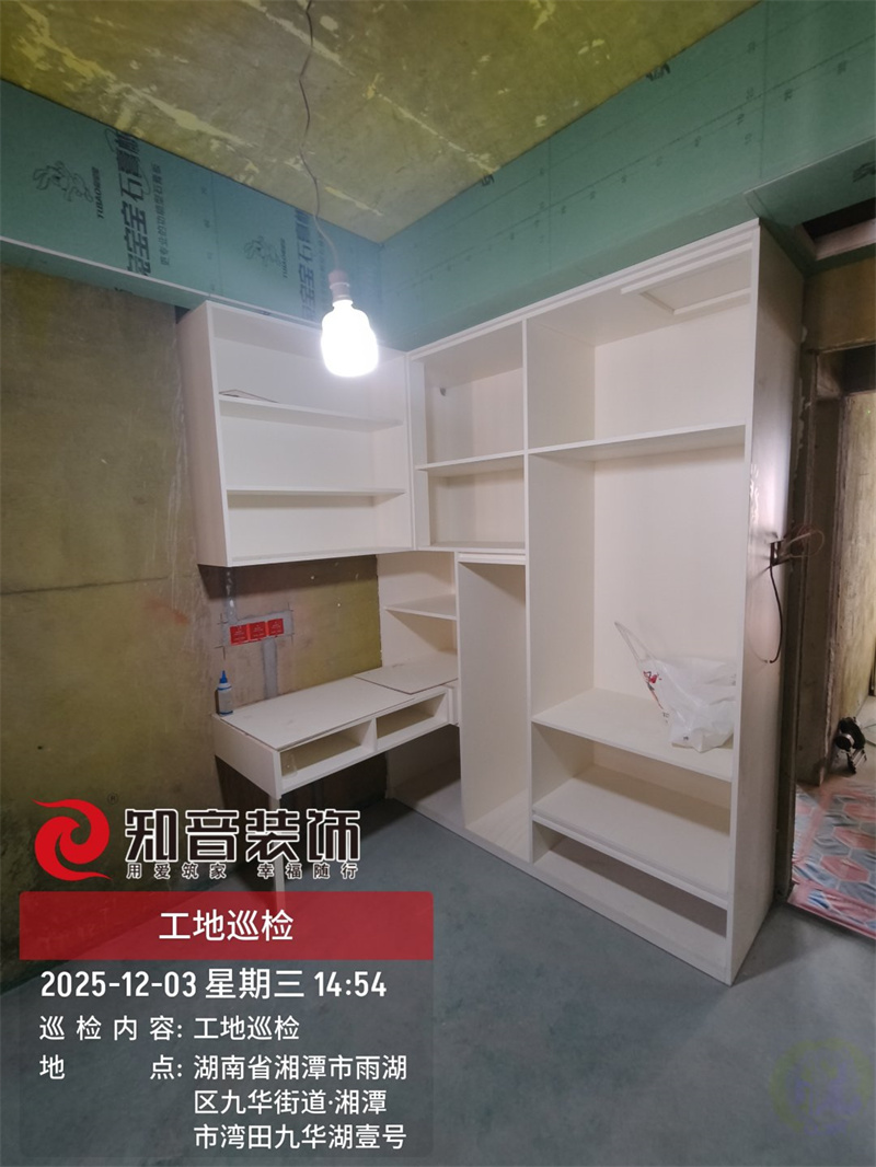 九华湖一号120平在施工地