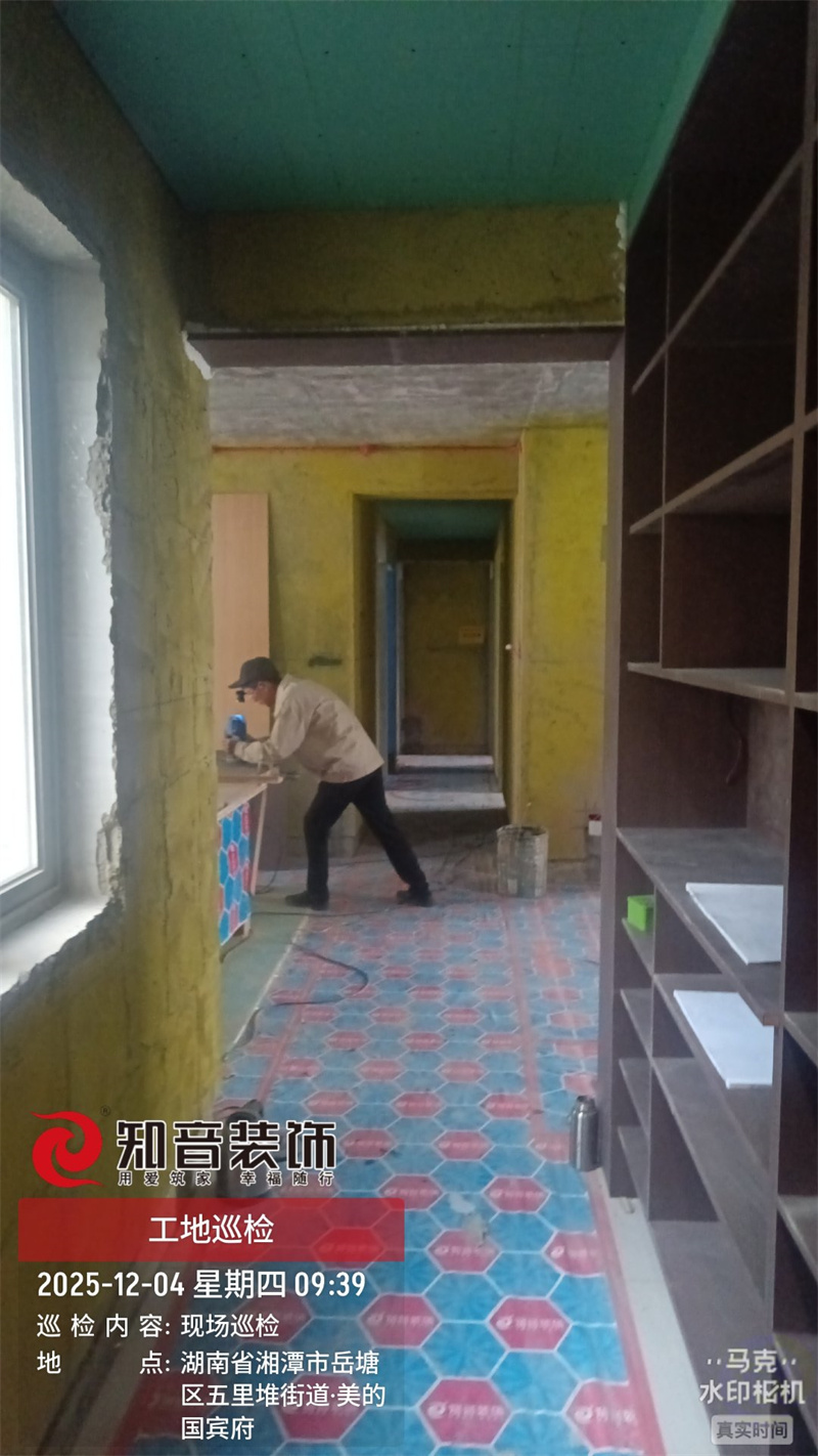 美的国宾府128平在施工地