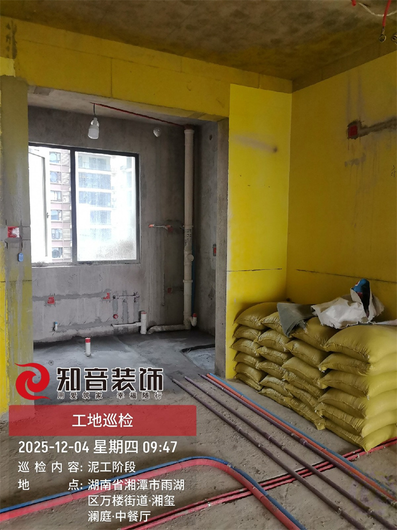万楼湘玺135平在施工地