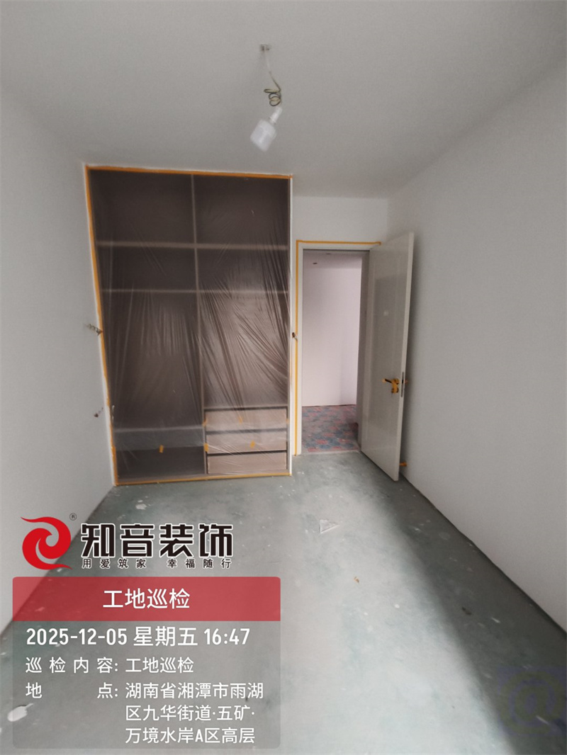 万境水岸125平在施工地