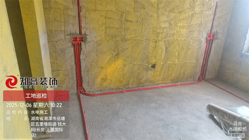 和著莲城面积143平在施工工地