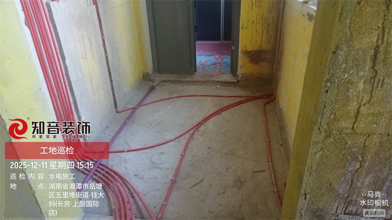 上层国际面积142平在施工工地