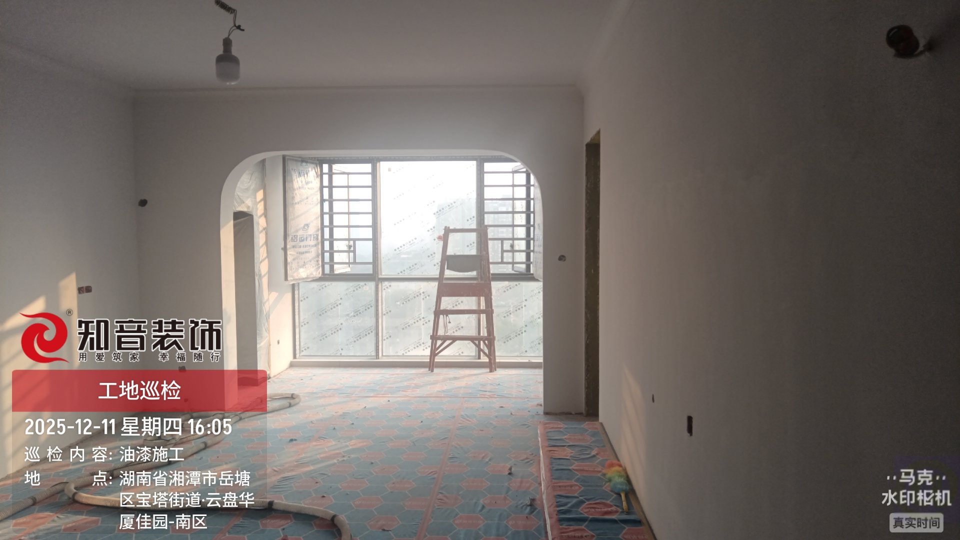 华厦佳园96平在施工地