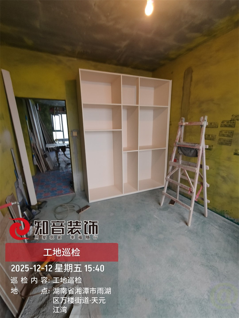 天元江湾120平在施工地