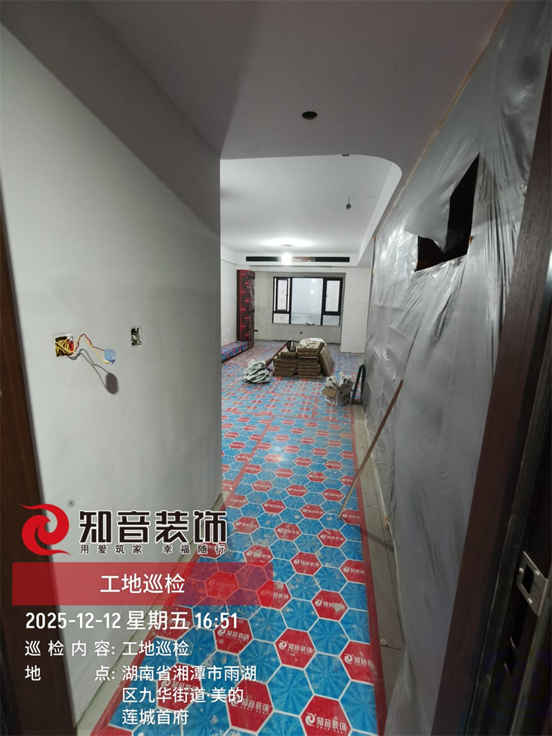 美的莲城首府131平在施工地